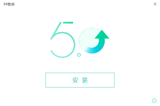 PP2025°