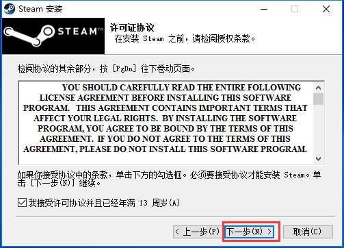 steam 2023°