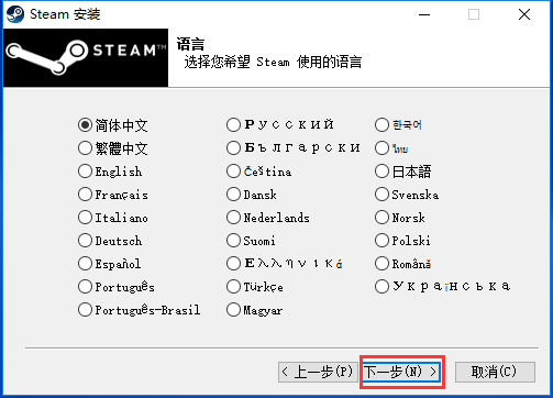 steam 2023°