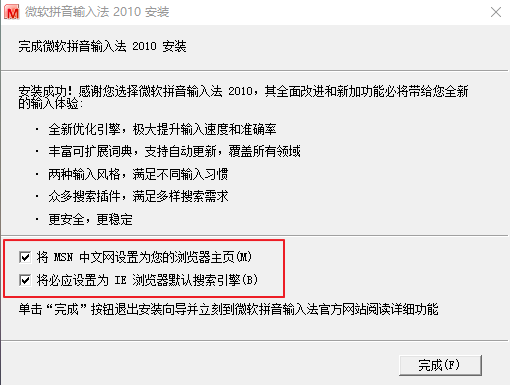 ΢��ƴ�����뷨