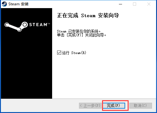 steam 2023°