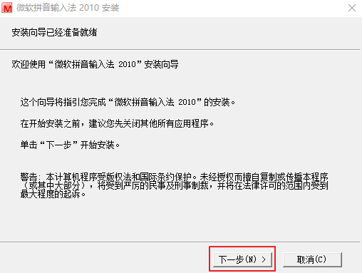 ΢��ƴ�����뷨