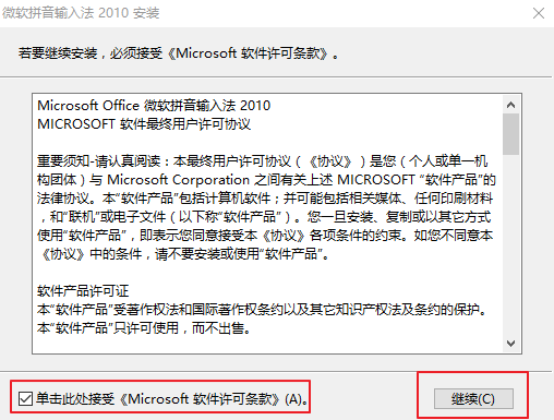 ΢��ƴ�����뷨